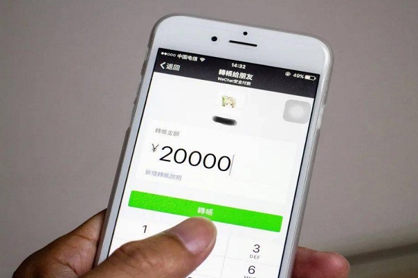 如何修改微信号？